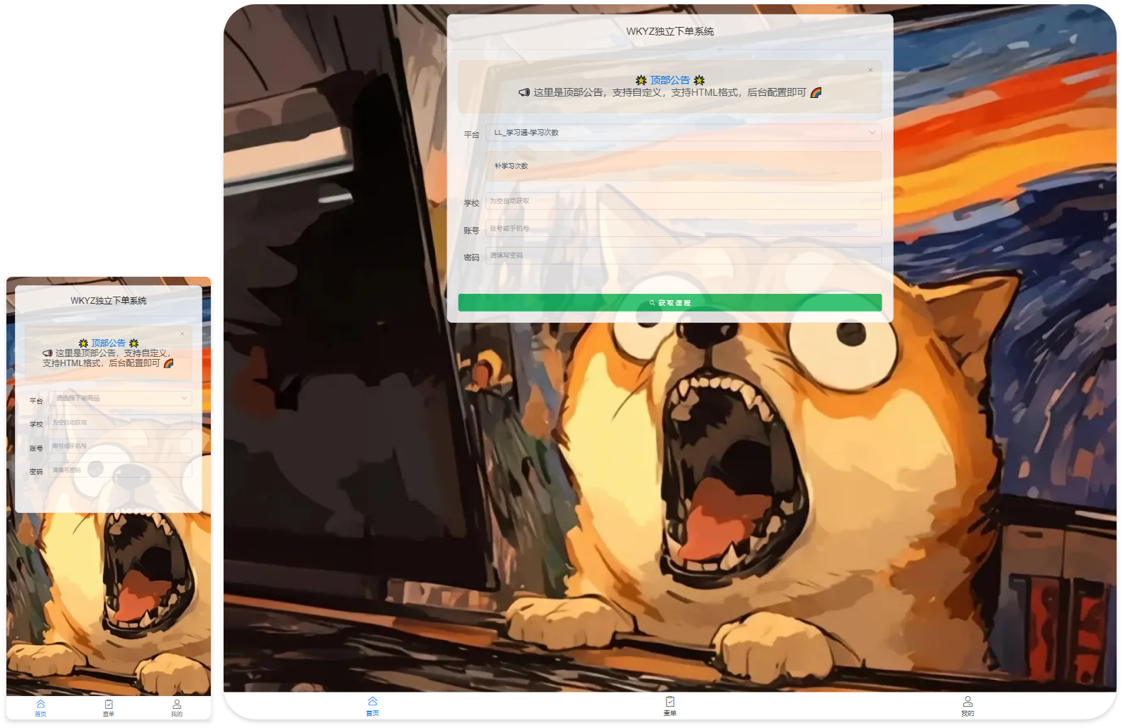 alt text